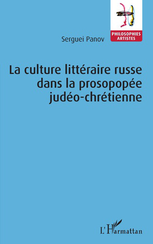 Couverture de PANOV, Sergueï, La culture littéraire russe dans la prosopopée judéo-chrétienne, 162 p., Coll. Philosophies artistes, L'Harmattan, 2022